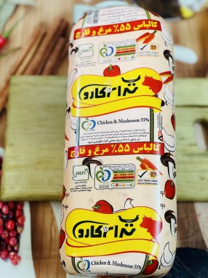 خرید محصول کالباس مرغ و قارچ 55 درصد تهران کارو