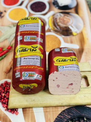 خرید محصول کالباس 90 درصد گوشت تهران کارو